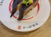 かっぱ寿司 児島店: みけねこさんの2026年06月10日の1枚目の投稿写真