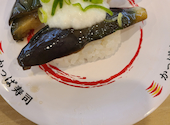 かっぱ寿司 児島店: みけねこさんの2026年06月23日の1枚目の投稿写真