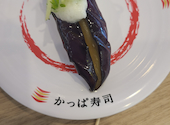 かっぱ寿司 児島店: みけねこさんの2026年08月23日の1枚目の投稿写真