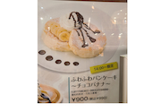 Hiyori Coffee ヒヨリコーヒー &nbsp;アリオ倉敷店: みけねこさんの2026年03月04日の1枚目の投稿写真