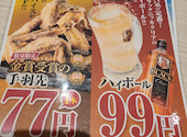 龍馬 軍鶏農場 イオンモール岡山店: みけねこさんの2026年02月23日の2枚目の投稿写真