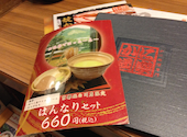 かに道楽 京都北白川店: まっきんさんの2025年11月26日の2枚目の投稿写真