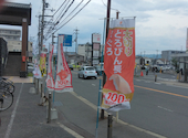 かっぱ寿司 宇治店: まっきんさんの2026年06月18日の1枚目の投稿写真