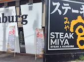 ステーキ宮 京都伏見店: まっきんさんの2026年06月18日の1枚目の投稿写真