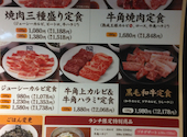 牛角 桂川街道店: まっきんさんの2026年04月23日の2枚目の投稿写真