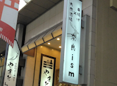 大衆酒場×串揚げ　奈良ism: まっきんさんの2026年05月の1枚目の投稿写真