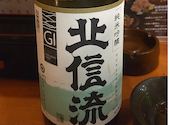 新鮮魚介酒場 たぬき: ゆきおさんの2025年03月13日の2枚目の投稿写真