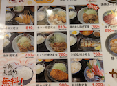 恵美須商店infinity 澄川: ゆきおさんの2026年03月30日の2枚目の投稿写真