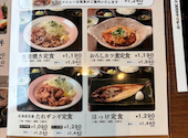北海道 横浜天理ビル店: まっちゃんさんの2026年09月18日の2枚目の投稿写真