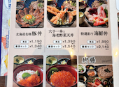 北海道 横浜天理ビル店: まっちゃんさんの2026年09月18日の3枚目の投稿写真