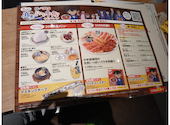 牛角 和歌山橋本店: aさんの2026年05月01日の2枚目の投稿写真