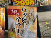 それゆけ!鶏ヤロー!高松南新町店: なんちゃんさんの2026年06月29日の1枚目の投稿写真