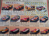 寿司たらく尾久駅前店: くまのんさんの2026年08月16日の1枚目の投稿写真
