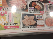安安 西日暮里店: くまのんさんの2026年05月17日の1枚目の投稿写真
