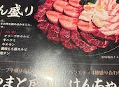 焼肉SAIKAI サイカイ 新居浜: まひりんさんの2026年06月17日の2枚目の投稿写真