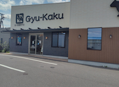 牛角 食べ放題専門店 栗東店: ツインズママさんの2026年07月31日の1枚目の投稿写真