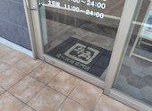 牛角 食べ放題専門店 栗東店: ツインズママさんの2026年07月31日の2枚目の投稿写真