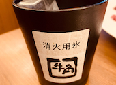 牛角　千葉ニュータウン南店　食べ放題　飲み放題: なっちゃんさんの2026年05月の1枚目の投稿写真