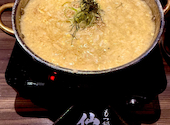 博多塩もつ鍋 仙頭 博多住吉店: みりんさんの2026年03月29日の2枚目の投稿写真
