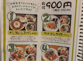 熱帯食堂 枚方店: えーやんさんの2026年04月13日の3枚目の投稿写真