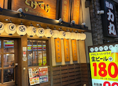 てけてけ 梅田お初天神店: えーやんさんの2025年04月24日の2枚目の投稿写真