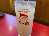お好み焼 もんじゃ焼 ももたろう 伏見桃山店: えーやんさんの2026年05月23日の2枚目の投稿写真