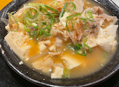 刺身 おでん 串カツ 高架下酒場 あし跡 三宮店: ゆきちゃんさんの2026年07月06日の1枚目の投稿写真