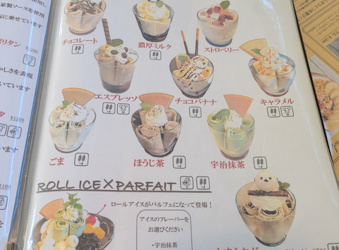 カフェ シュエット: しなちく(タケウチ)さんの2026年04月18日の1枚目の投稿写真