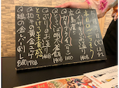 とりふく 加世田店: こーちゃんさんの2026年05月09日の1枚目の投稿写真