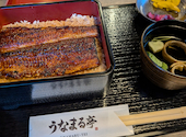 うなまる亭 浅羽店: 葵さんの2026年04月12日の1枚目の投稿写真