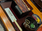 うなまる亭 袋井本店: 葵さんの2026年07月12日の1枚目の投稿写真