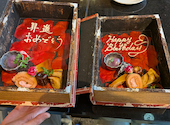 田丸別館: イチゴ大福さんの2026年06月23日の1枚目の投稿写真