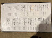 東京江戸もんじゃ こげお 綱島店: よっちんさんの2025年01月29日の2枚目の投稿写真