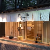 ベジ&フィッシュのおすすめレポート画像1