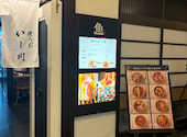 焼うお いし川 名古屋: あきらんさんの2026年08月11日の1枚目の投稿写真