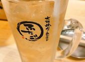 大阪焼肉 ホルモン ふたご 南池袋店: ある坊やさんの2026年04月26日の2枚目の投稿写真