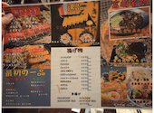 やきとりさんきゅう橘通西店: うにらさんの2026年07月05日の1枚目の投稿写真