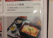 新串揚げ創作料理 串やでござる 茨木店: ぴくしーさんの2026年08月13日の2枚目の投稿写真