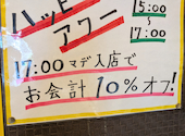 我らの焼肉食堂: よもぎもちさんの2026年04月29日の1枚目の投稿写真