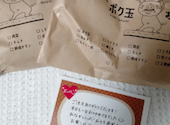 旨いもの台所 南風 庄内通店: きささんの2026年09月03日の1枚目の投稿写真