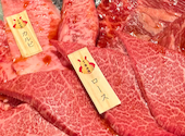 焼肉 陽山道 上野本店: やちさんの2025年02月19日の1枚目の投稿写真