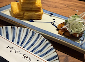 九州居酒屋 だいやめ 赤坂見附店: りょうたさんの2026年07月18日の1枚目の投稿写真
