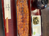 鰻家 小佐田 佐原本館: ふーみんさんの2026年05月06日の1枚目の投稿写真