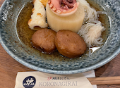 炉端とおでん 呼炉凪来 静岡浜松駅店: まーちゃんさんの2024年12月10日の1枚目の投稿写真