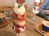 スズカフェ SUZU CAFE hiroshima: ゆきさんの2021年03月10日の1枚目の投稿写真