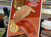 かっぱ寿司 豊川店: おのりさんの2026年06月01日の2枚目の投稿写真