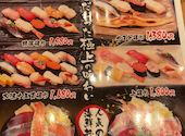 寿司やまと 海浜幕張店: いちごアイスさんの2022年11月04日の2枚目の投稿写真