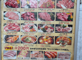 炭火焼肉無限道 池袋東口駅前店: tetoさんの2026年06月04日の1枚目の投稿写真