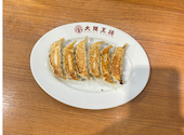 大阪王将 枚方公園前店: 山崎さんの2026年09月17日の1枚目の投稿写真