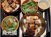 YAKITORI＆SAKE 鳥光國 新横浜 キュービックプラザ店: みどちゃんさんの2026年04月の1枚目の投稿写真